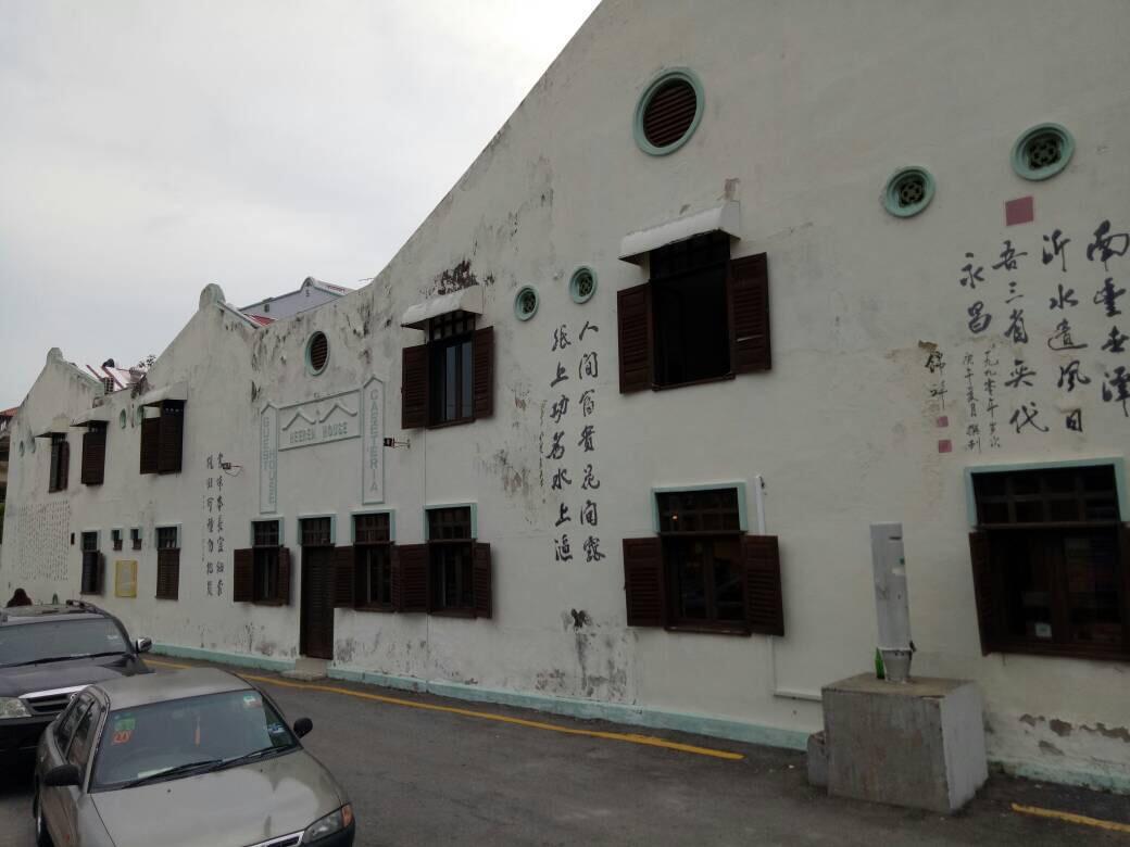 Heeren House Hotel Malacca Exterior photo